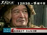 赵本山现场“执导” 小沈阳打戏吃重