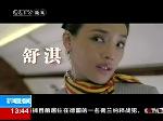 《非诚勿扰2》揭开面纱台词颇搞笑