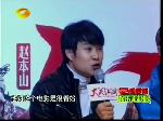 《大笑江湖》MV首发 程野成现场＂小沈阳＂