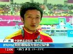无可争议的强者 邹市明捍卫荣誉