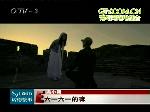 《非诚勿扰2》片花曝光 葛优舒淇矛盾升级