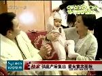 张庭产后复出 爱女首次亮相