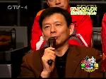 20101127：青年队3号被质疑是哪队