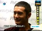 明星奥斯卡：最扭捏男星奖黄晓明