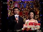 《全民大合唱》总决赛颁奖典礼