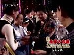 《全民大合唱》总决赛