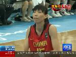 陈楠：她是中国女篮15号