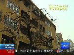海泊河遗留片拆迁改造启动