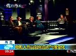 电影人荷兰热议如何应对气候变化