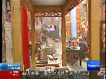 劈柴院客流减少  昔日繁荣不再