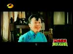 《让子弹飞》花絮：葛优调戏刘嘉玲