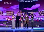 海青抱起小孩  演了一个不一样的媳妇