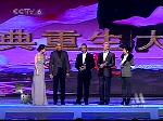 张丰毅重磅出场  铁三角同台