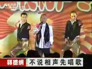 无新意！郭德纲相声专场只为钱？