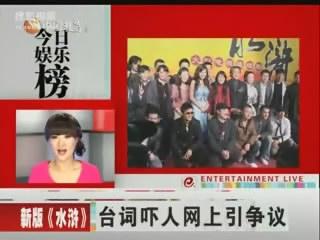 水浒台词：官人你真想勾搭奴家？