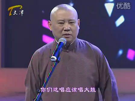 天津卫视跨年晚会郭德纲于谦相声《艺术漫谈》