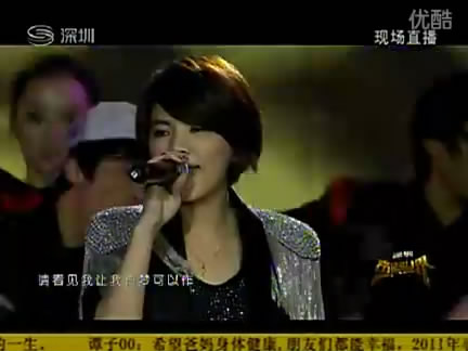 深圳卫视跨年<em>演唱会</em>李玉刚《<em>女儿情</em>》-文娱-青