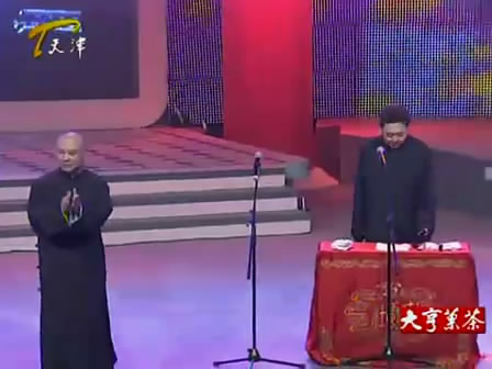 天津卫视跨年晚会郭德纲于谦相声《琴棋书画》