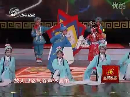 山东卫视跨年演唱会：儿童京剧联唱