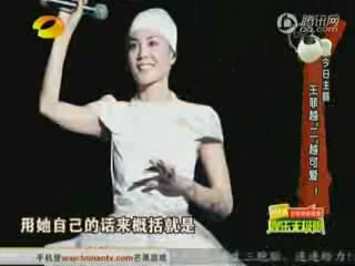 王菲以2自嘲 冰山女王其实很可爱