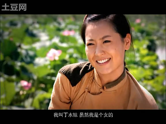 《水上游击队》白洋淀雁翎队抗日传奇