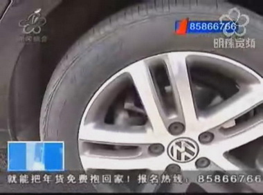 新车四轮胎为啥不同牌？