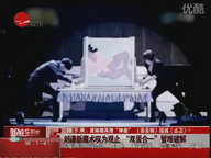 刘谦新魔术叹为观止  “双蛋合一”暂难破解