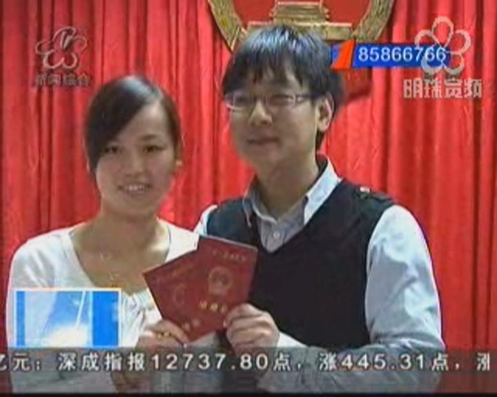 情人节迎来兔年首波结婚潮