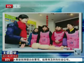 大学生保姆被拍卖4万起 网友拍砖