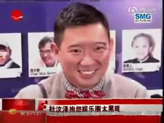 杜汶泽为新人泼冷水 抱怨娱乐圈太黑暗