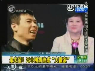 金扫帚奖揭晓 冯小刚获最令人失望奖