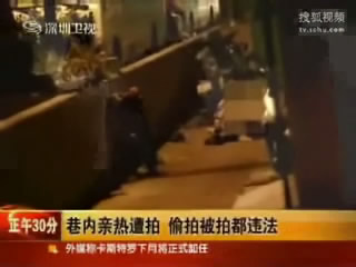 情侣巷内亲热遭偷拍 居民大呼尺度大