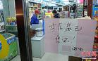中盐总公司回应食盐抢购现象：确保市场稳定供应