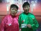 王元芳