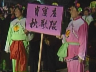 锣鼓迎春映歌词 全市城乡广场秧歌活动正式启动