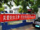 公安部：中国将展开来历不明儿童摸排