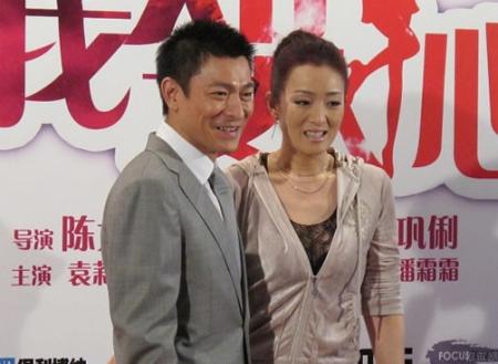 刘德华巩俐牵手合作 称呼引尴尬