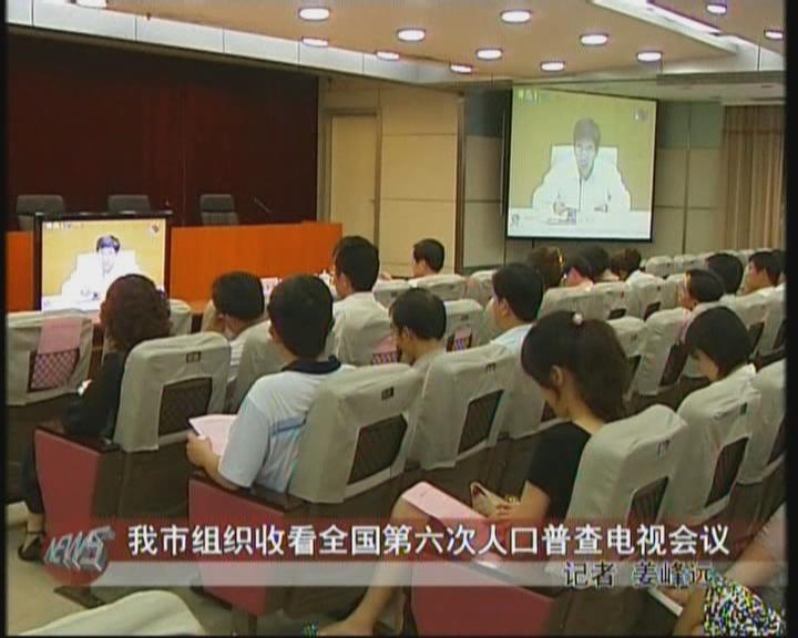 胶州市人口普查结果_胶州市人民政府下发 关于进一步做好第六次全国人口普查(2)