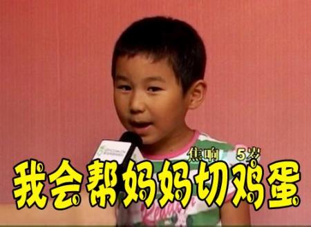 《满爱故事会》宝宝精彩花絮
