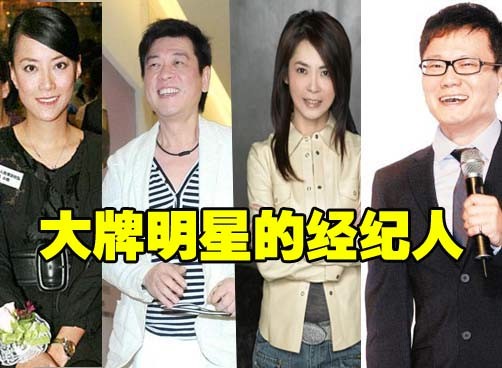 阿娇成功复出，经纪人霍汶希功不可没