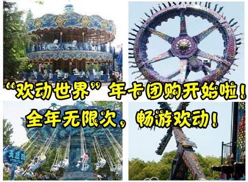 单人卡210元，双人卡300元；取年卡券时，立返现金10元