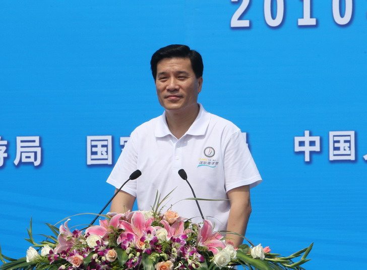 夏耕出席青岛国际海洋节开幕式