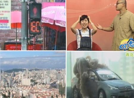 医院收“病房空调使用费”，合理吗？