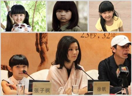 张子枫出演《唐山大地震》签约华谊