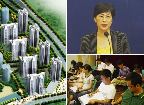 新闻发布会：我市调整住房公积金贷款政策情况说明
