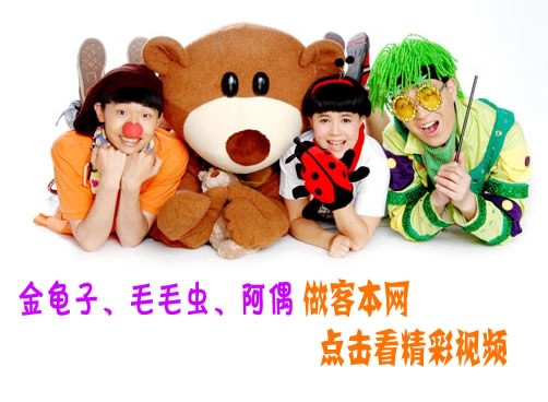 金龟子做客本网,视频正在直播中