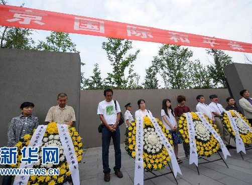 各地举行活动纪念抗战胜利65周年