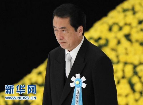 菅直人说日本给多国带来战争痛苦并深刻反省