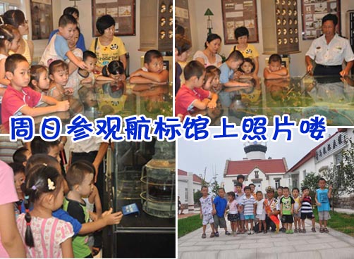 欢迎妈妈们论坛跟帖发表参观感言