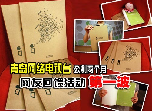 第一批获奖名单公布